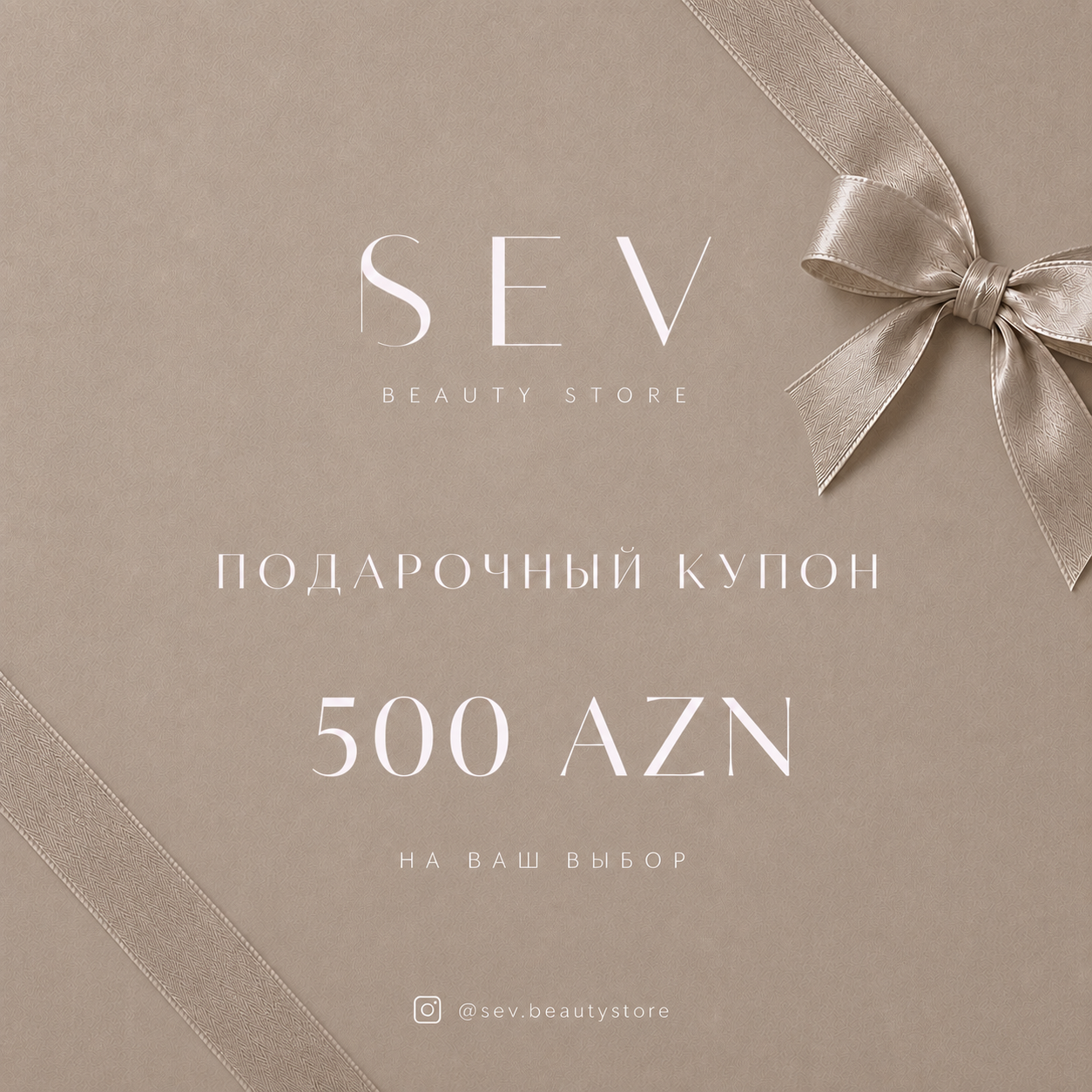 Gift Card 500